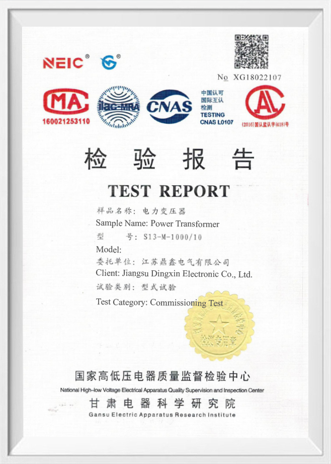 Informe de prueba de tipo S13-M-1000/10KV